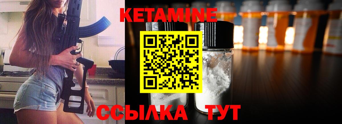 darknet телеграм  МЕГА зеркало  Вход с VPN  КЕТАМИН VHQ  Верхний Уфалей 